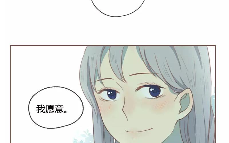 第27话  浪漫与现实（下）(1/2)-第26话