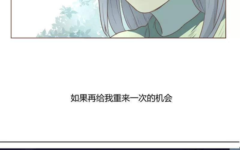 第27话  浪漫与现实（下）(1/2)-第26话