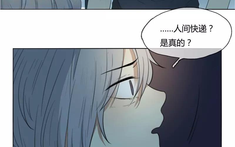 第27话  浪漫与现实（下）(1/2)-第26话
