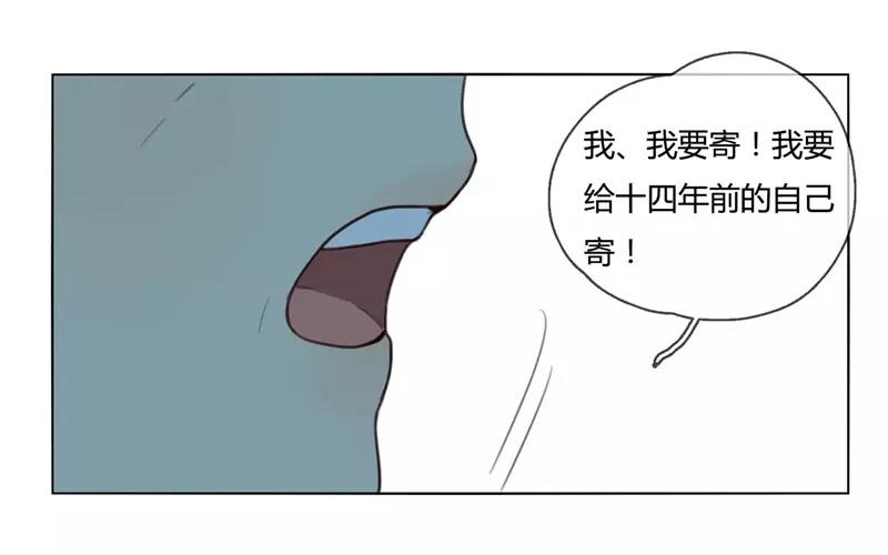 第27话  浪漫与现实（下）(1/2)-第26话