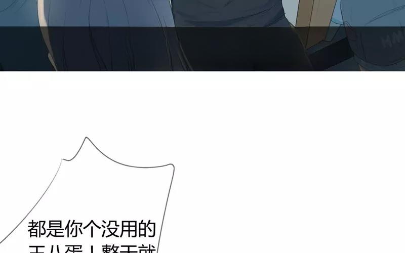 第27话  浪漫与现实（下）(1/2)-第26话