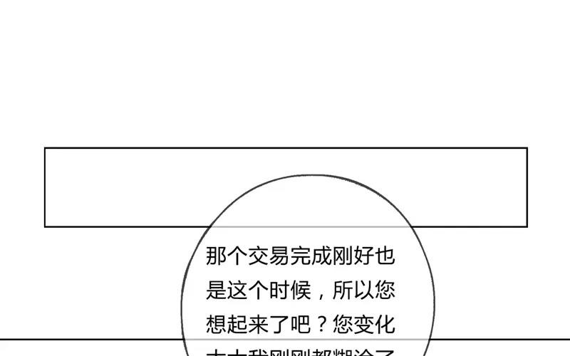 第27话  浪漫与现实（下）(1/2)-第26话