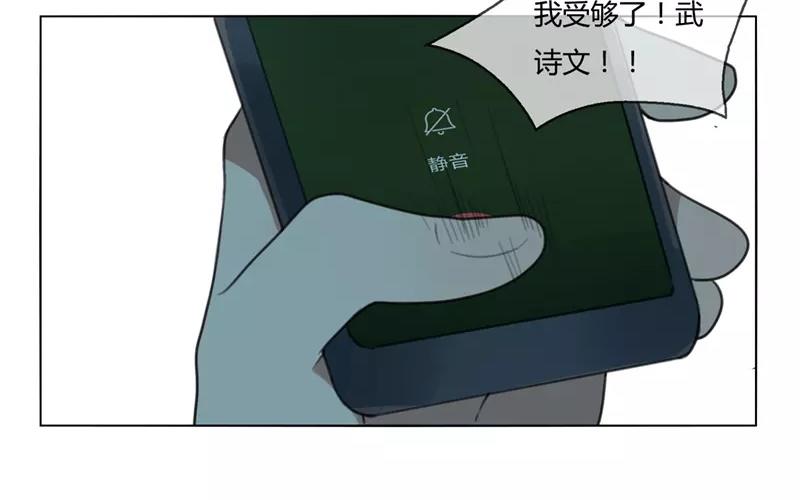 第27话  浪漫与现实（下）(1/2)-第26话