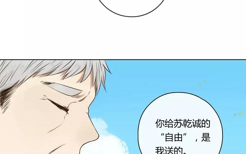 第29话  谜题重重（下）-第28话