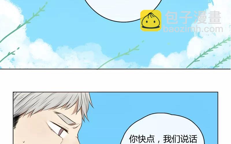 第29话  谜题重重（下）-第28话