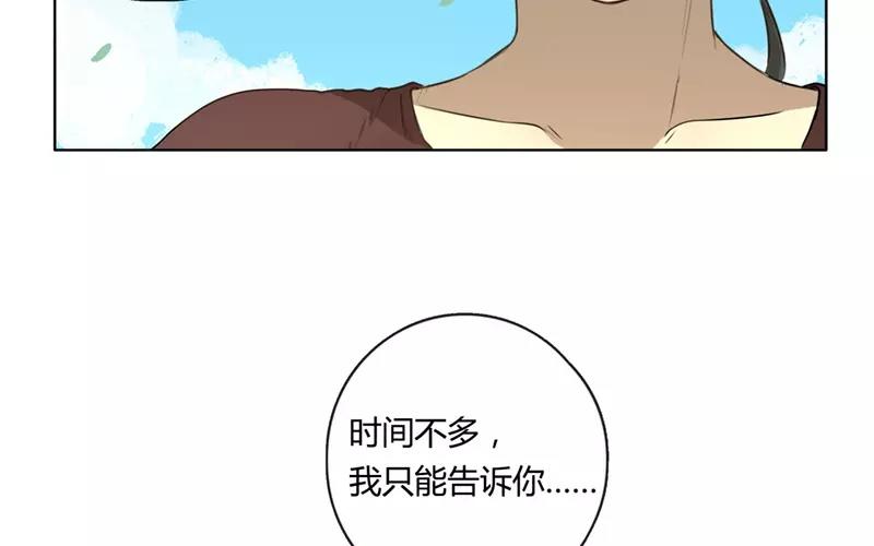 第29话  谜题重重（下）-第28话