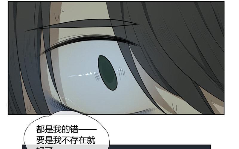 第31话  过去（下）(1/2)-第30话