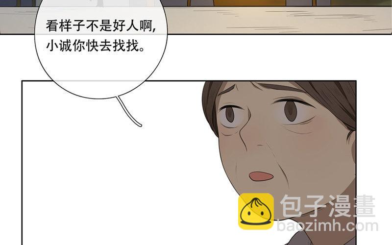 第31话  过去（下）(1/2)-第30话