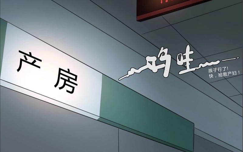 第33话  暗中之隙（下）-第32话