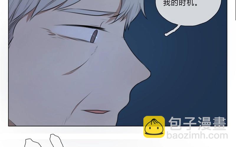 第33话  暗中之隙（下）-第32话
