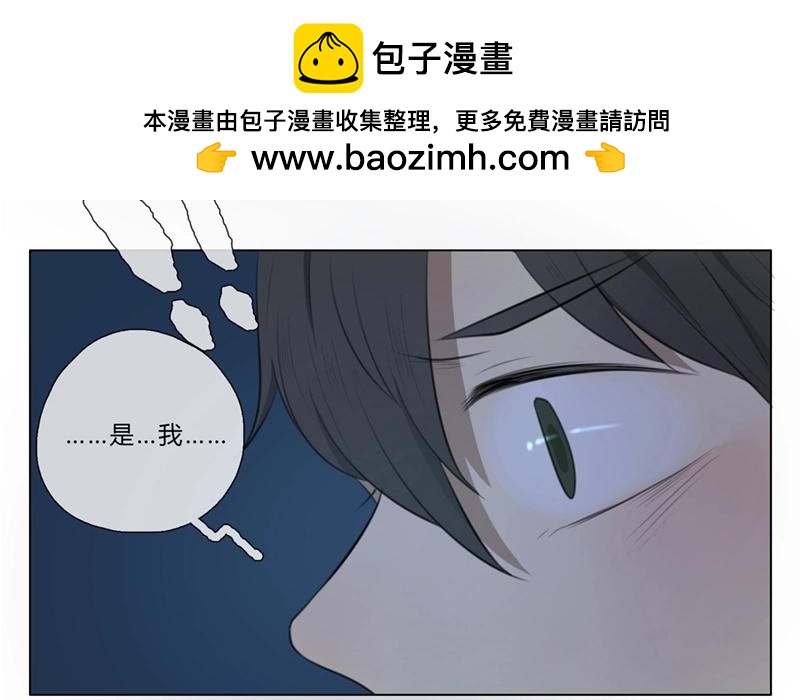 第33话  暗中之隙（下）-第32话