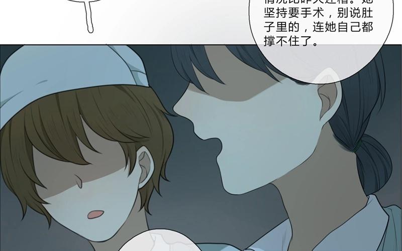 第33话  暗中之隙（下）-第32话