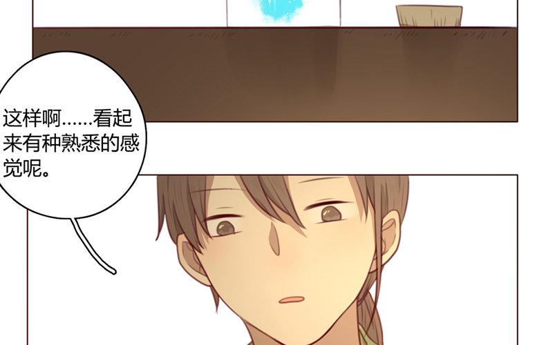 第35话  记忆来袭（中）-第34话