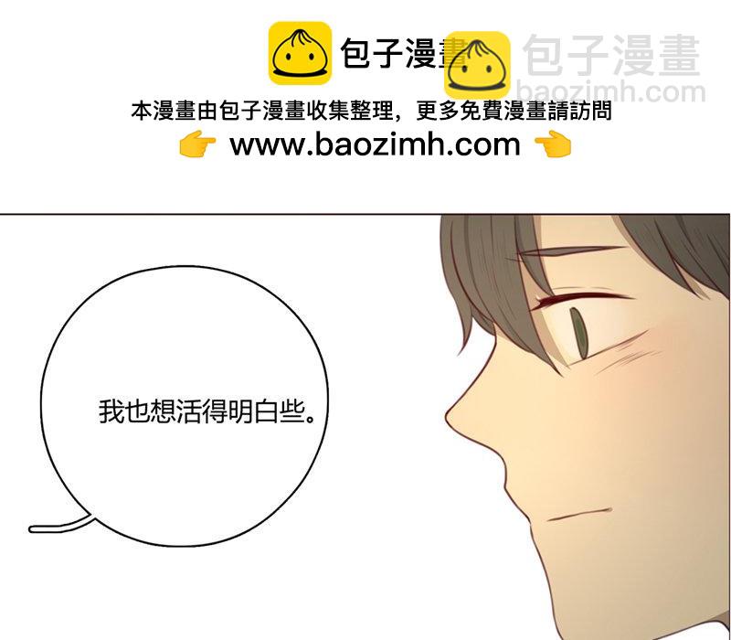 第35话  记忆来袭（中）-第34话