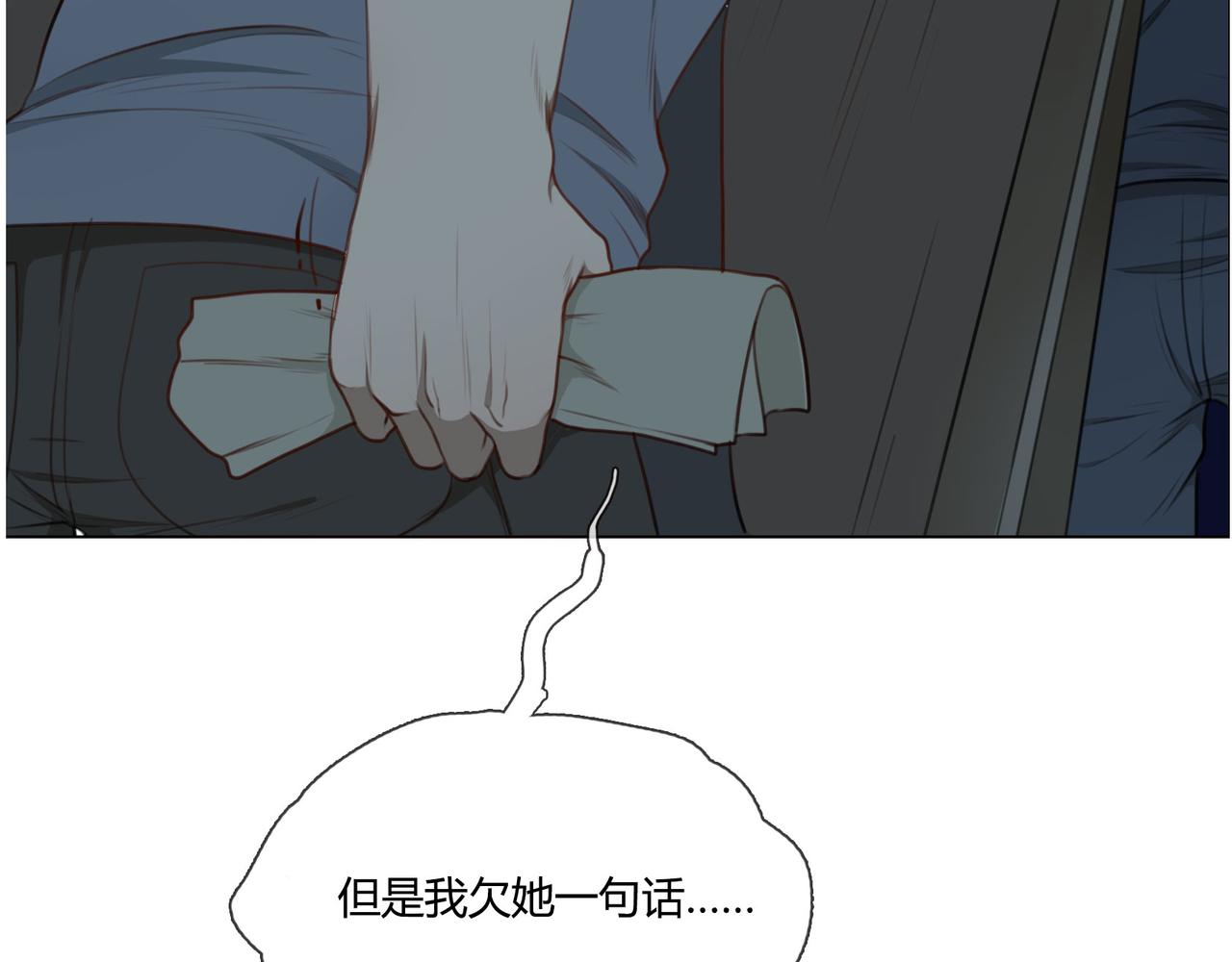 第37话  对话（上）-第36话