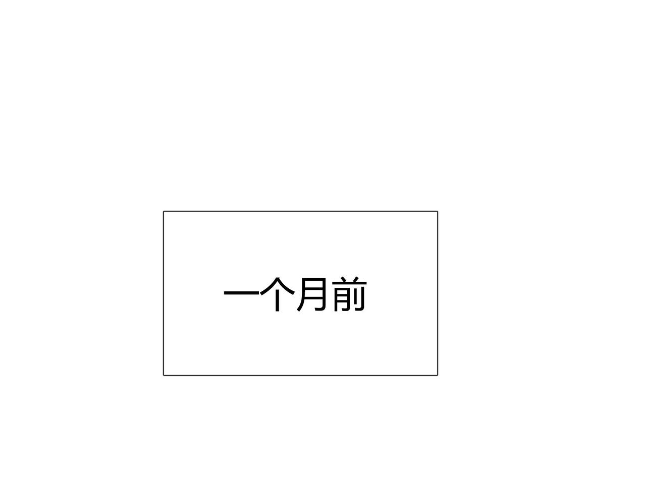 第37话  对话（上）-第36话
