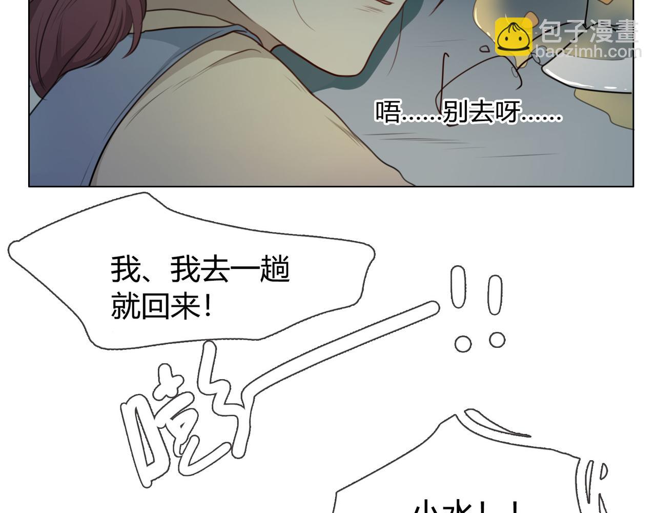 第37话  对话（上）-第36话
