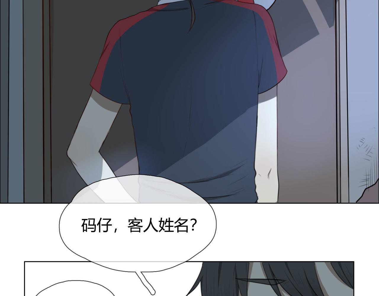 第37话  对话（上）-第36话