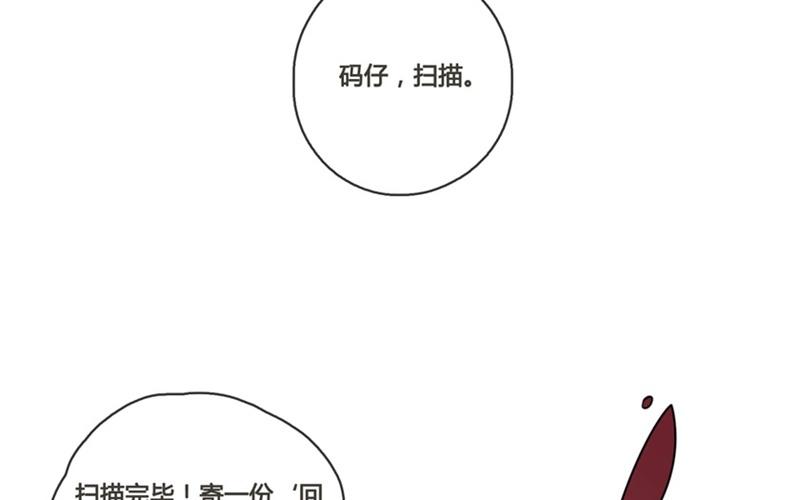 第39话  对话（下）(1/2)-第38话