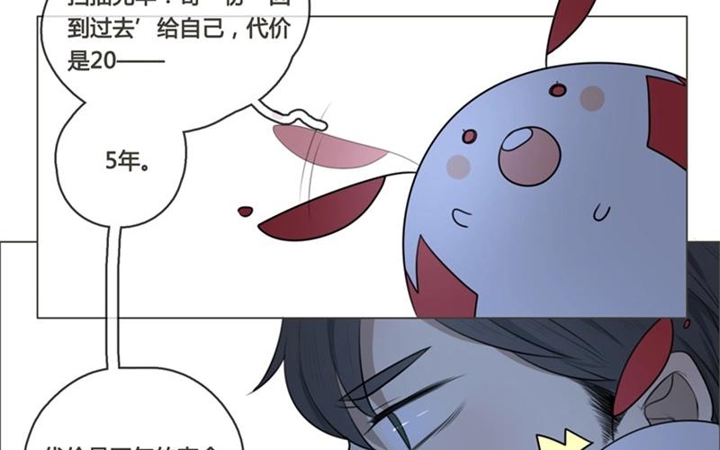 第39话  对话（下）(1/2)-第38话