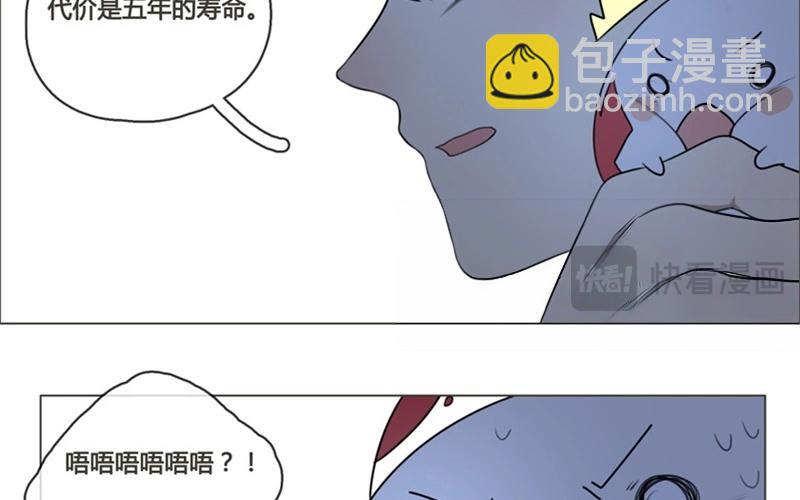 第39话  对话（下）(1/2)-第38话