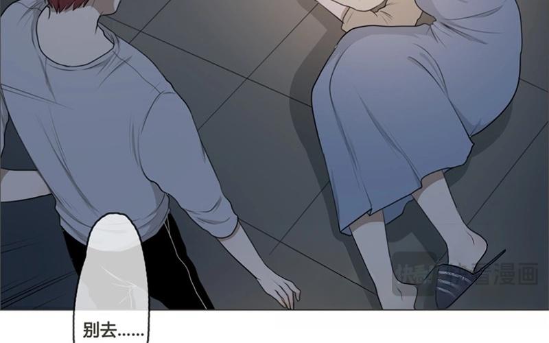 第39话  对话（下）(1/2)-第38话