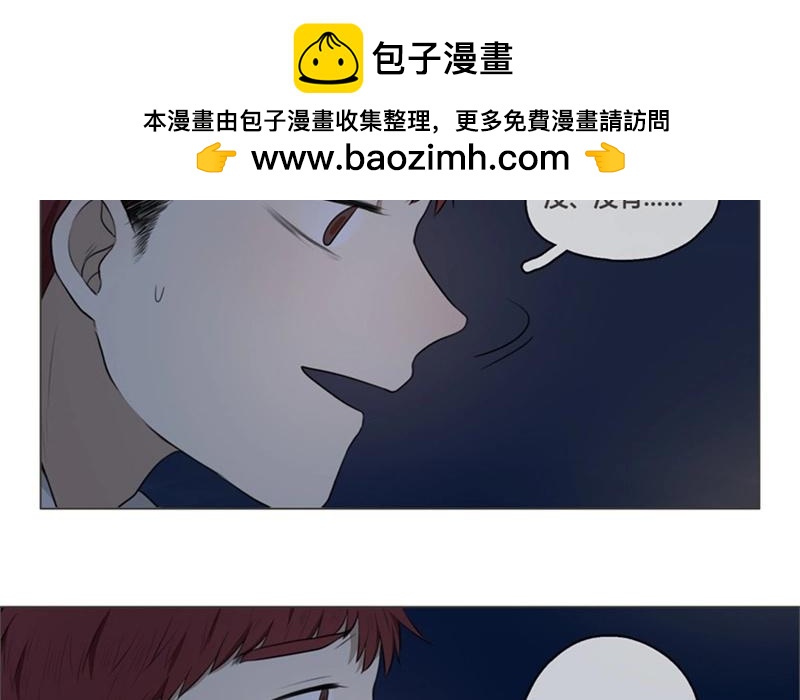 第39话  对话（下）(1/2)-第38话