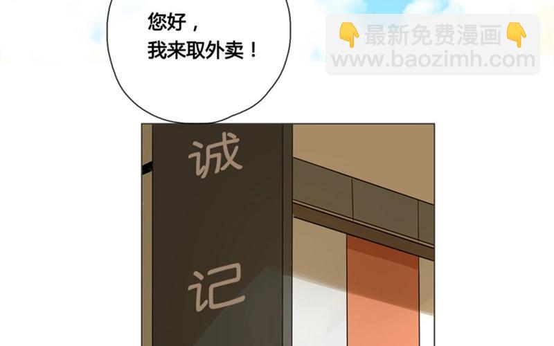 第39话  对话（下）(1/2)-第38话