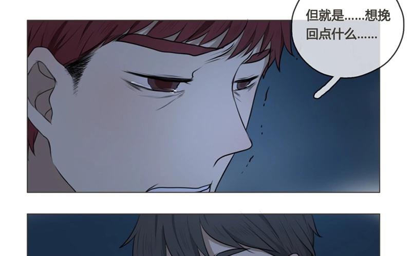 第39话  对话（下）(1/2)-第38话