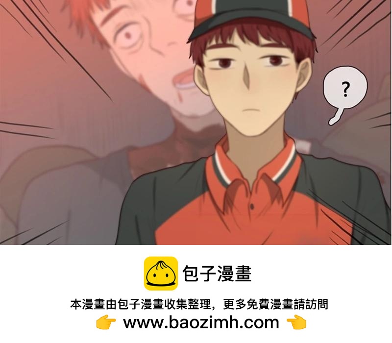 第39话  对话（下）(1/2)-第38话