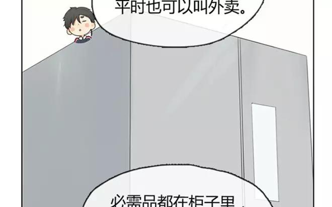 第4话  我能去爷爷那里吗？-第4话