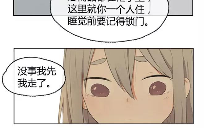 第4话  我能去爷爷那里吗？-第4话