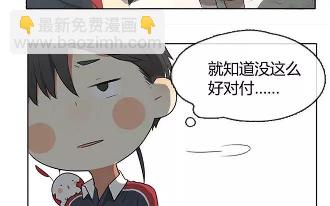 第4话  我能去爷爷那里吗？-第4话
