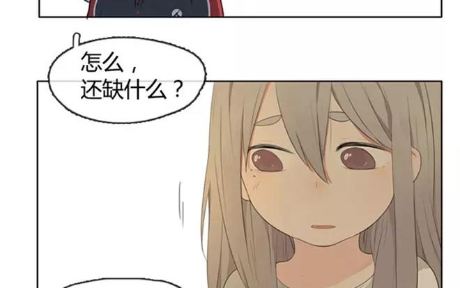 第4话  我能去爷爷那里吗？-第4话