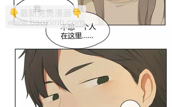 第4话  我能去爷爷那里吗？-第4话