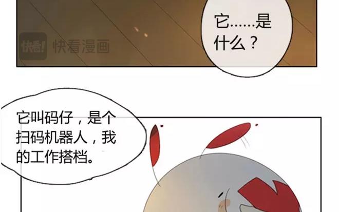 第4话  我能去爷爷那里吗？-第4话
