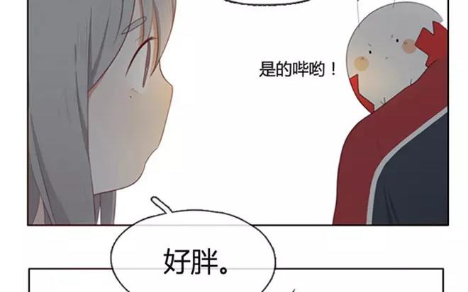 第4话  我能去爷爷那里吗？-第4话