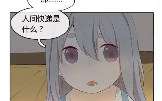第4话  我能去爷爷那里吗？-第4话