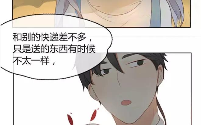 第4话  我能去爷爷那里吗？-第4话