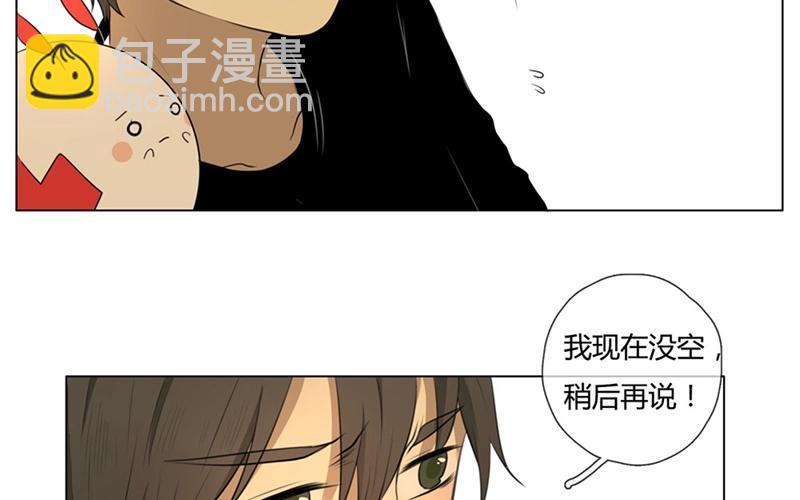 第41话  意外（下）(1/2)-第40话