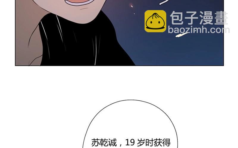 第41话  意外（下）(1/2)-第40话