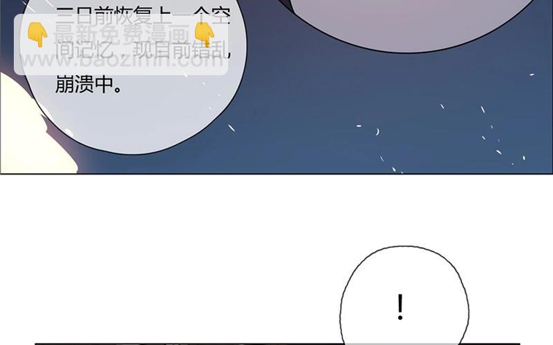 第41话  意外（下）(1/2)-第40话