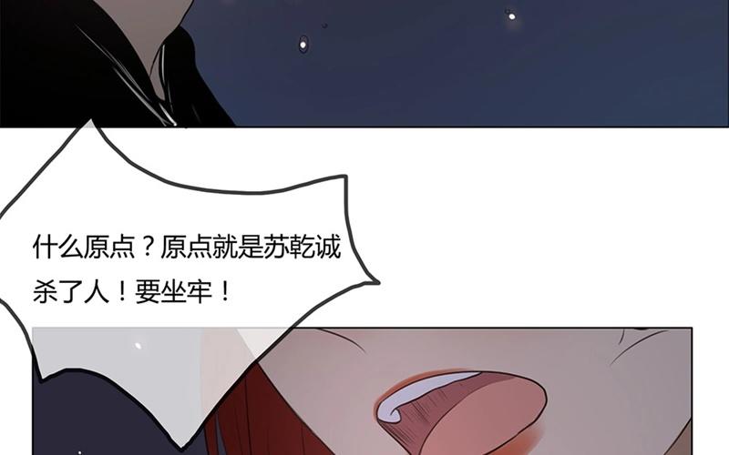第41话  意外（下）(1/2)-第40话