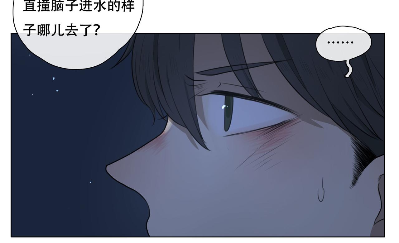 第43话  一切继续？（下）-第42话