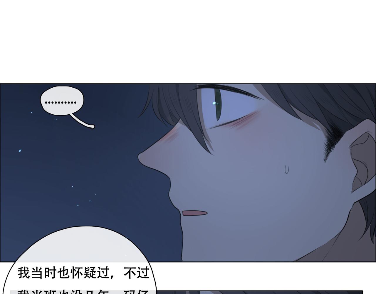 第43话  一切继续？（下）-第42话