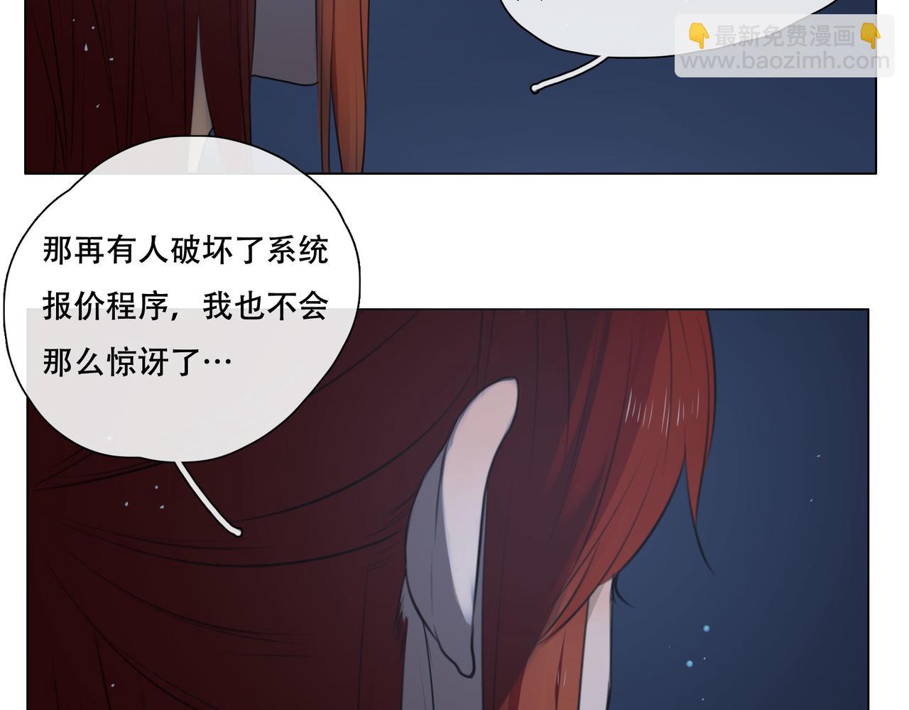 第43话  一切继续？（下）-第42话
