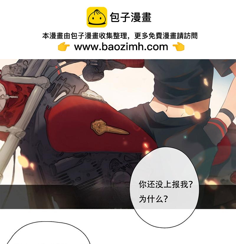 第43话  一切继续？（下）-第42话