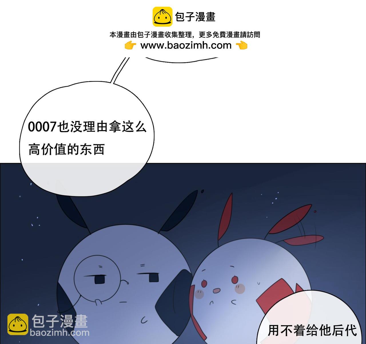 第43话  一切继续？（下）-第42话