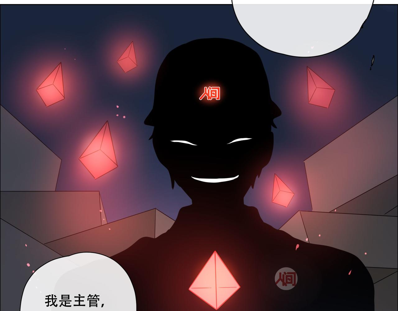 第43话  一切继续？（下）-第42话
