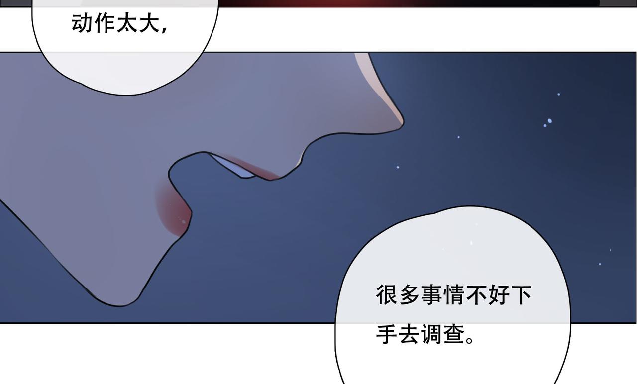 第43话  一切继续？（下）-第42话